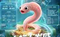 【小蟒不发威，你当我是泥鳅啊！】105集短剧全集在线速看