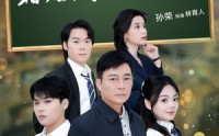 【蜡炬成灰泪始干】30集短剧全集在线，随时随地想看就看