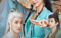 【小师妹她叛宗后全师门追悔莫及】81集短剧免费在线看全集版