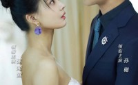 【婚情深深深几许】80集短剧全集在线观看不卡顿
