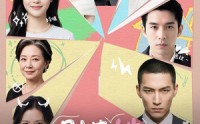 【别惹她，她全家都是女儿奴】46集短剧在线免费赏览