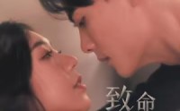 【致命香水】80集短剧全集在线观看，剧情紧凑引人入胜