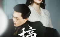 【摘心】50集短剧免费在线观看不卡顿