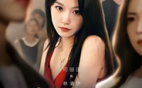 【骗我假结婚，不原谅】84集短剧全集免费畅看