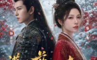 【满庭花影动春风】80集短剧全集高清免费看
