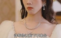 【凭爱意将月光私有】101集短剧全集资源在线分享