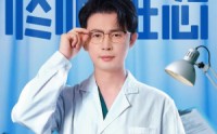【疼痛难忍】60集高清短剧全集在线流畅观看