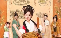 【被休后，我给辛追当主厨】51集短剧免费在线看全集