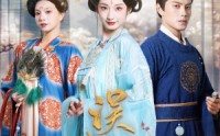 【误红妆】61集短剧全集在线观看不卡顿