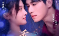【乖叫老公＆乖，叫老公】80集短剧全集免费在线速看