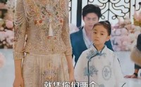 【修仙归来美女总裁带娃找上门】95集短剧高清资源在线分享
