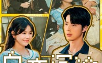 【白夜沉沦】70集短剧全集在线，随时随地想看就看