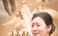 【妈妈，再爱我一次】88集家庭伦理短剧全集在线追