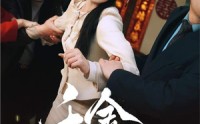 【千金闹喜】35集短剧全集在线观看无广告