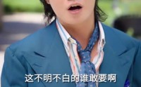 【王妃娘娘有人下单啦】16集短剧全集在线一口气看完