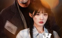 【父罪无岸】55集短剧全集资源，在线观看无需会员