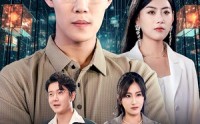 【6G来临，裁了我你哭什么】30集高清短剧在线免费看