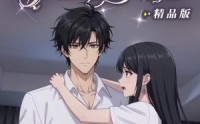 【穿成假冒失忆大佬女友的恶毒女配精品版】80集短剧免费全集畅快看