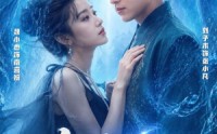 【仙尊下山，前妻请原谅】97集短剧免费全集畅快看