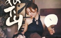 【师娘下山】100集短剧全集在线流畅不卡顿