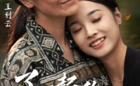 【了不起的妈妈】36集母爱满满短剧，全集在线随心看