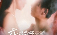 【夜夜绮梦扰君心】50集短剧免费在线一口气看完