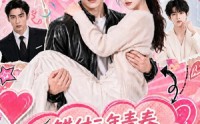 【错付三年青春，霍少强势抢婚】77集短剧完整免费在线观看