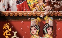 【戏比天大之真假小公主】60集短剧免费观看完整版