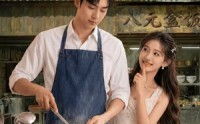【笑我卖八元盒饭？逆袭成美食之神】56集短剧免费高清在线看
