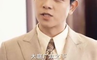 【继承者的荣耀】79集短剧高清资源在线观看