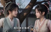 【换命千金归来她是王爷心尖宠】197集短剧在线免费完整播放