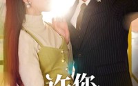 【许你情深似海】90集短剧全集在线观看不卡顿