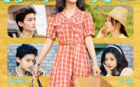 【资本家大小姐，挖空家产寻夫】60集高清短剧全集在线观看