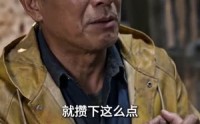 【怒海捞金从破船开始逆袭】31集精彩短剧在线畅看