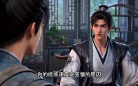 【凡人仙树之杂灵根也能修仙】45集精彩短剧在线赏看