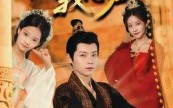 【八岁皇帝偷听我心声】74集免费短剧在线速览