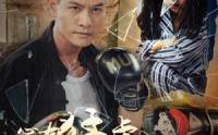 【心有猛虎细嗅蔷薇】65集短剧免费在线观看，剧情引人入胜