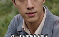 【兴安岭猎人传】105集短剧完整免费观览