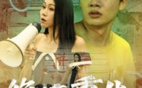 【绝境重生】78集短剧全集在线观看，精彩不容错过