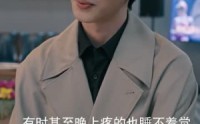 【一飞冲天，神眼天医】90集短剧，全集免费在线畅享