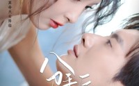 【分手后我娶了前任的老板】94集免费短剧全集网络观看