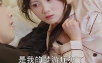 【再遇那年心动】53集短剧全集免费畅看