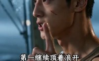 【被赶下船后我称霸黄金海】32集短剧全集免费观映