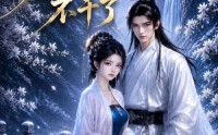 【贤妻她不干了】67集短剧免费在线观看全集