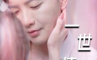 【重生后的浪漫爱情】89集极速播放短剧，全集畅享