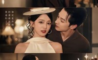 【联姻之上，爱情未满】74集短剧全集畅享观看