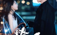 【撩婚】90集短剧全集在线观看无广告