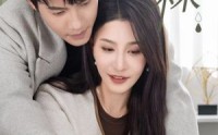 【遇菻＆遇霖】50集短剧高清资源在线观看专享