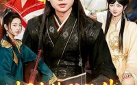 【拥有纯阳仙体，我无敌了】92集免费短剧畅快观看