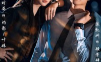 【书中妖女来现代世界虐渣】60集短剧免费在线追剧